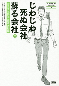 現代文 読解 ドリル 貝田桃子の本 情報誌 Tsutaya ツタヤ