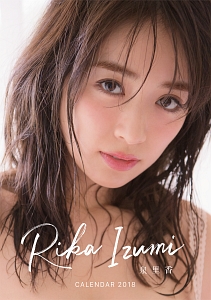 泉里香 Official Calendar 2018