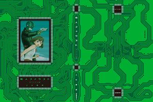 電人ファウスト<プレミアム版>/上山徹郎 - 販売コミック｜TSUTAYA