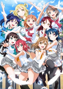 ラブライブ！サンシャイン！！2nd　Season　2（通常版）