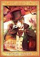 Code：Realize〜創世の姫君〜　第1巻
