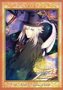 Ｃｏｄｅ：Ｒｅａｌｉｚｅ～創世の姫君～　第５巻