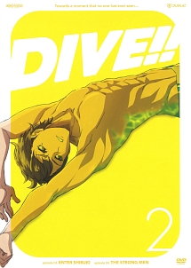 ＤＩＶＥ！！２