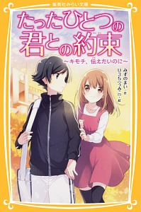 少年たちは花火を横から見たかった 岩井俊二の絵本 知育 Tsutaya ツタヤ