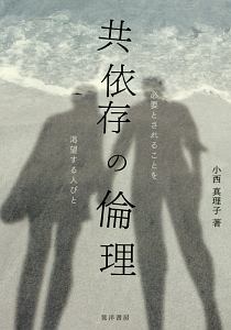 もうワクチンはやめなさい 予防接種を打つ前に知っておきたい33の真実 増補改訂版 母里啓子の本 情報誌 Tsutaya ツタヤ