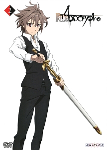 Ｆａｔｅ／Ａｐｏｃｒｙｐｈａ２