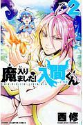 商品一覧｜レンタル・販売 商品在庫検索｜TSUTAYA 店舗情報
