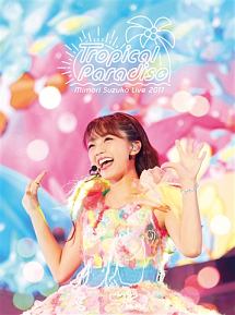 Mimori　Suzuko　Live　2017　「Tropical　Paradise」