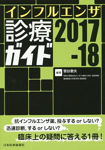 女子高生サヤカが学んだ 1万人に1人 の勉強法 本 コミック Tsutaya ツタヤ