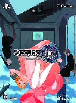 OCCULTIC;NINE <限定版>