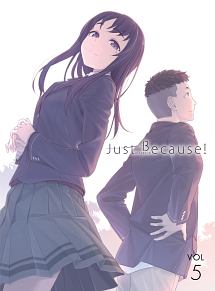 Just　Because！　第5巻