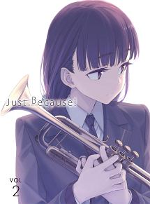 Just　Because！　第2巻