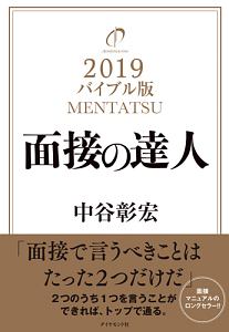 バイオ実験イラストレイテッド タンパクなんてこわくない 西方敬人の本 情報誌 Tsutaya ツタヤ