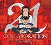 倉木麻衣×名探偵コナン　COLLABORATION　BEST　21－真実はいつも歌にある！－(DVD付)