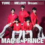 ＹＵＭＥ　ｎｏ　ＭＥＬＯＤＹ／Ｄｒｅａｍｌａｎｄ