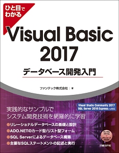 作りながら学ぶjqueryデザインの教科書 狩野祐東の本 情報誌 Tsutaya ツタヤ