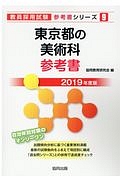 デジタルツールで描く 服のシワと影の描き方 ダテナオトの本 情報誌 Tsutaya ツタヤ