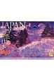 JAPAN　四季彩り　2018