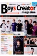 Boys　Creator　magazine