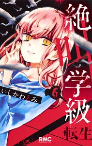 商品一覧｜レンタル・販売 商品在庫検索｜TSUTAYA 店舗情報