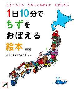 新品　新講談社の絵本　10冊セット 新・講談社の絵本 全20巻セット』（講談社）｜講談社