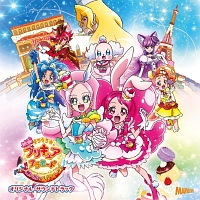 映画　キラキラ☆プリキュアアラモード　パリッと！想い出のミルフィーユ！　オリジナル・サウンドトラック