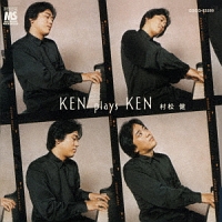 ＫＥＮ　ｐｌａｙｓ　ＫＥＮ　～春の野を行く～