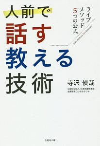 淡々黙々 内田篤人の本 情報誌 Tsutaya ツタヤ