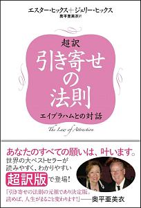 3日後 引き寄せ 日記 Happyの本 情報誌 Tsutaya ツタヤ