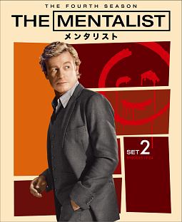 THE　MENTALIST／メンタリスト　＜フォース＞　後半セット