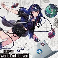 Ｗｏｒｌｄ　Ｅｎｄ　Ｈｅａｖｅｎ