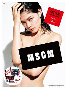 ＭＳＧＭ　ＭＡＧＡＺＩＮＥ