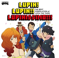 ＴＨＥ　ＢＥＳＴ　ＣＯＭＰＩＬＡＴＩＯＮ　ｏｆ　ＬＵＰＩＮ　ＴＨＥ　ＴＨＩＲＤ　ＬＵＰＩＮ！　ＬＵＰＩＮ！！　ＬＵＰＩＮＩＳＳＩＭＯ！！！