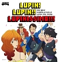 THE　BEST　COMPILATION　of　LUPIN　THE　THIRD　LUPIN！　LUPIN！！　LUPINISSIMO！！！(DVD付)