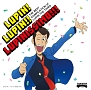 THE　BEST　COMPILATION　of　LUPIN　THE　THIRD　LUPIN！　LUPIN！！　LUPINISSIMO！！！（通常盤）