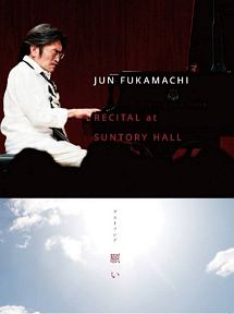 RECITAL　at　SUNTORY　HALL