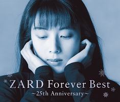 Forever Best～25th Anniversary～