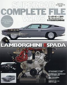 スーパーカーコンプリートファイル　ＬＡＭＢＯＲＧＨＩＮＩ　Ｅｓｐａｄａ