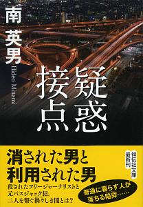 殺し屋刑事 デカ 女刺客 本 コミック Tsutaya ツタヤ