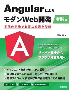 はじめよう 作りながら楽しく覚えるblender 大河原浩一の本 情報誌 Tsutaya ツタヤ