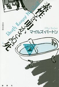 響子と父さん 石黒正数の漫画 コミック Tsutaya ツタヤ