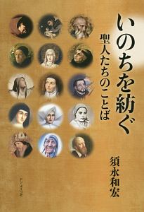 純ジャパの僕が10カ国語を話せた 世界一シンプルな外国語勉強法 秋山燿平の本 情報誌 Tsutaya ツタヤ