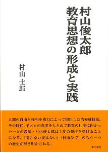 そして父になる 本 コミック Tsutaya ツタヤ