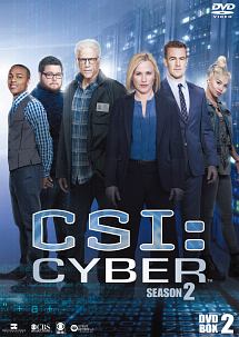 CSI：サイバー2　DVD－BOX－2