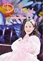Seiko　Matsuda　Concert　Tour　2017「Daisy」