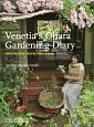 Venetia’s　Ohara　Gardening　Diary