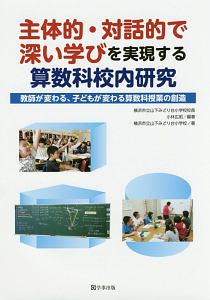 ちはやと覚える百人一首 ちはやふる 公式和歌ガイドブック 末次由紀の本 情報誌 Tsutaya ツタヤ