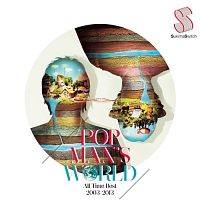 POPMAN’S WORLD ～All Time Best 2003-2013～