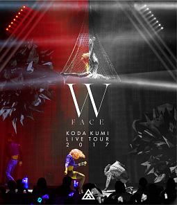 KODA　KUMI　LIVE　TOUR　2017　－W　FACE－（通常盤）