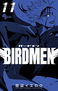 ＢＩＲＤＭＥＮ１１